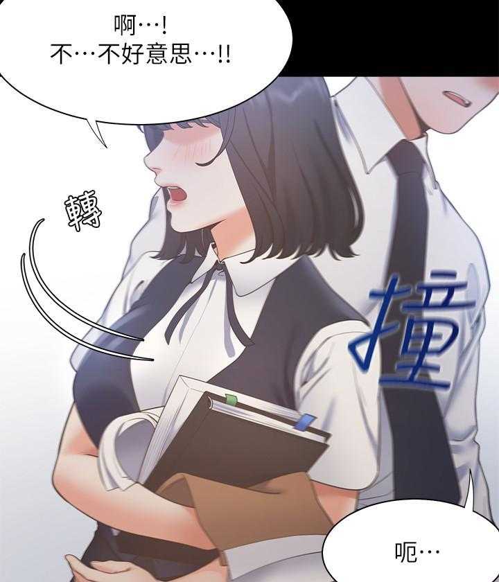 《爱火难耐》漫画最新章节第73话 73免费下拉式在线观看章节第【26】张图片