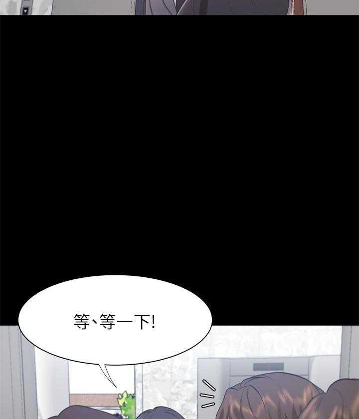 《爱火难耐》漫画最新章节第73话 73免费下拉式在线观看章节第【14】张图片