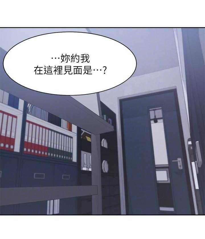 《爱火难耐》漫画最新章节第76话 76免费下拉式在线观看章节第【24】张图片