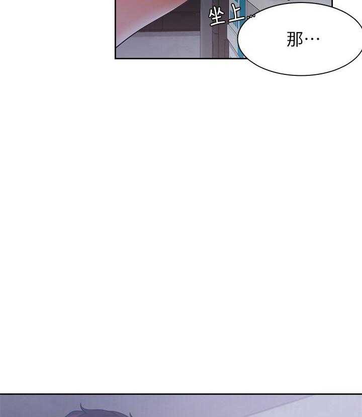 《爱火难耐》漫画最新章节第76话 76免费下拉式在线观看章节第【20】张图片