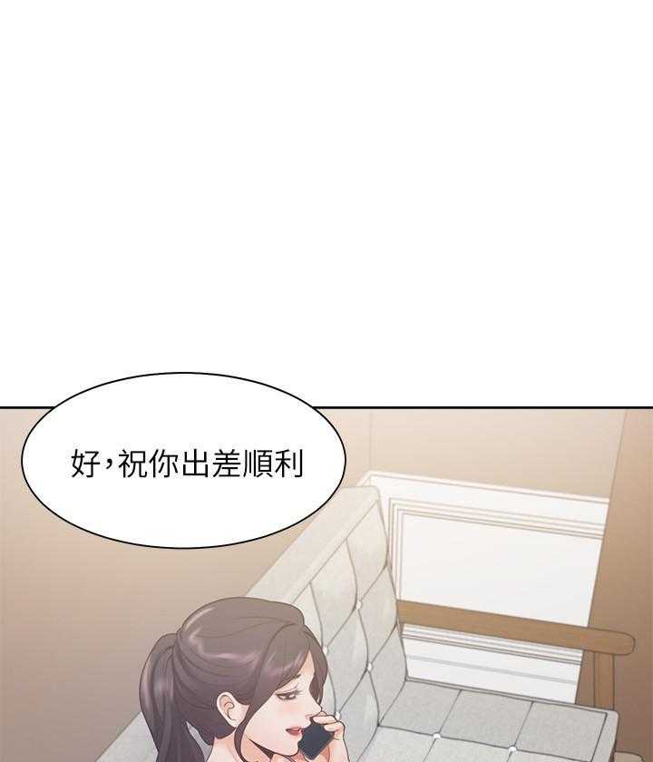 《爱火难耐》漫画最新章节第77话 77免费下拉式在线观看章节第【26】张图片