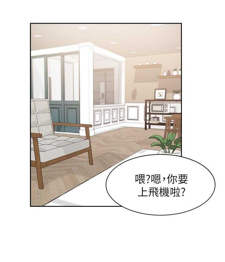 《爱火难耐》漫画最新章节第77话 77免费下拉式在线观看章节第【27】张图片