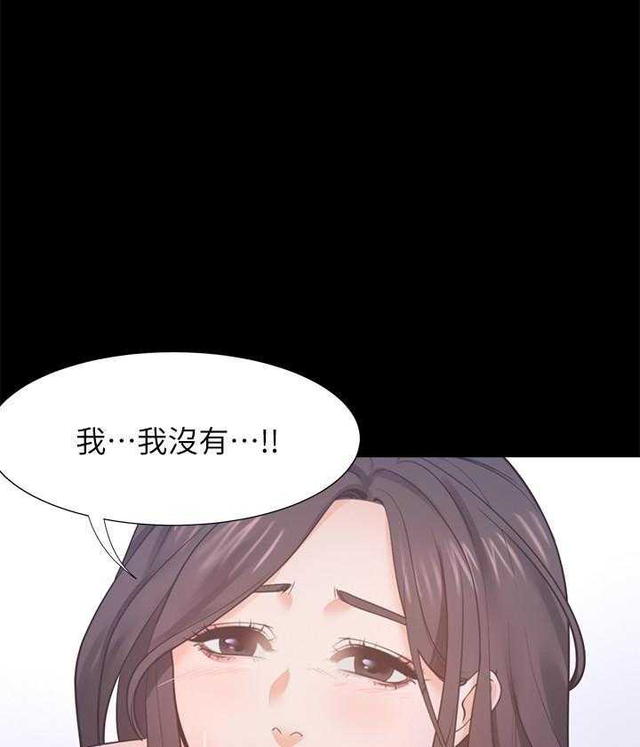 《爱火难耐》漫画最新章节第77话 77免费下拉式在线观看章节第【2】张图片