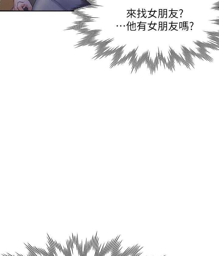 《爱火难耐》漫画最新章节第82话 82免费下拉式在线观看章节第【5】张图片