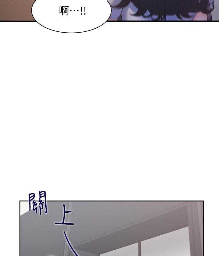 《爱火难耐》漫画最新章节第82话 82免费下拉式在线观看章节第【8】张图片