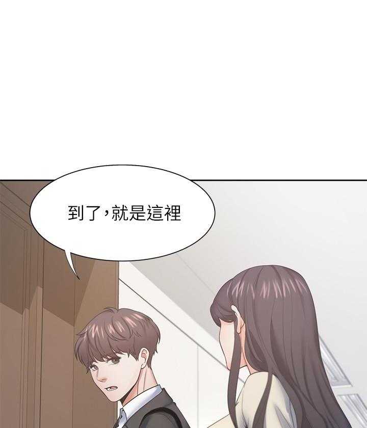 《爱火难耐》漫画最新章节第83话 83免费下拉式在线观看章节第【5】张图片