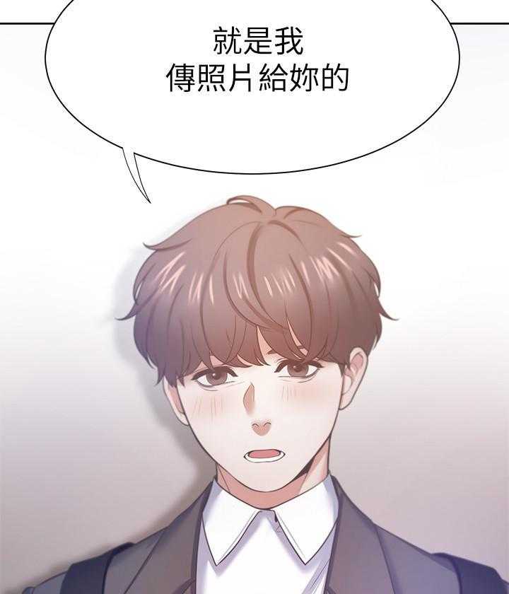 《爱火难耐》漫画最新章节第83话 83免费下拉式在线观看章节第【18】张图片