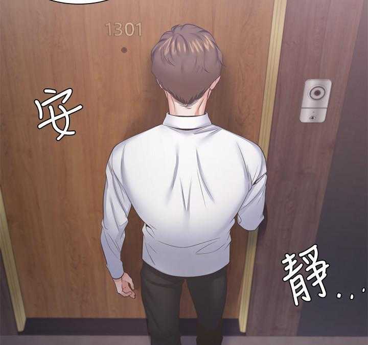 《爱火难耐》漫画最新章节第89话 89免费下拉式在线观看章节第【7】张图片