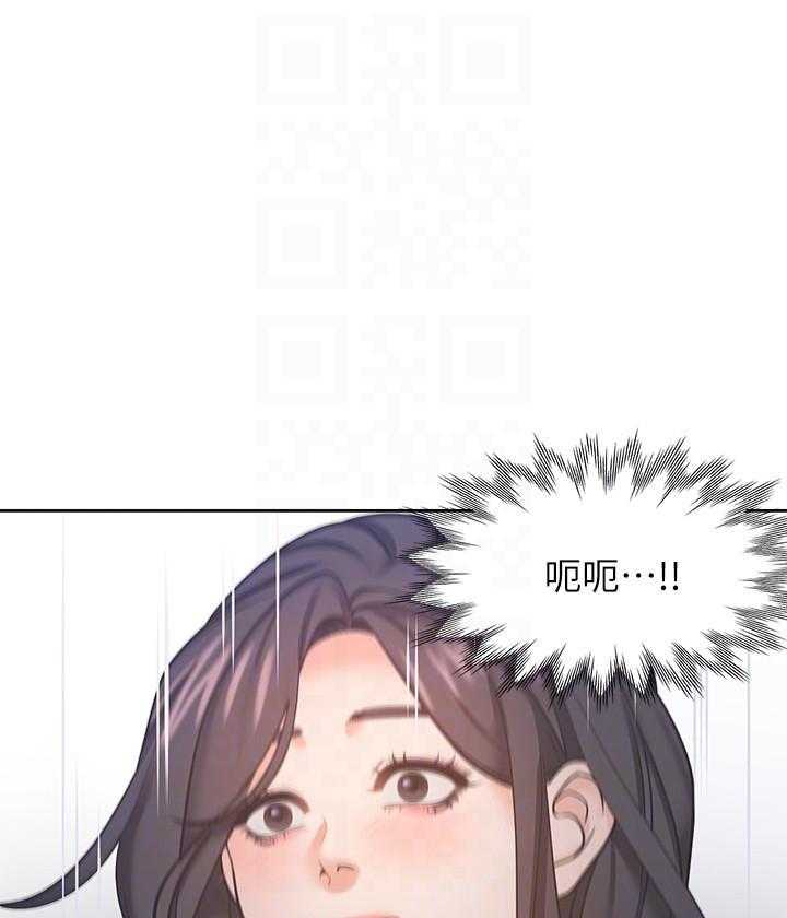 《爱火难耐》漫画最新章节第89话 89免费下拉式在线观看章节第【29】张图片