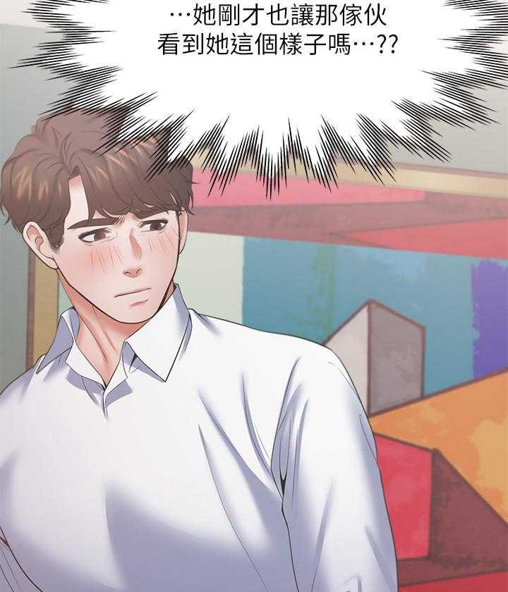 《爱火难耐》漫画最新章节第92话 92免费下拉式在线观看章节第【22】张图片