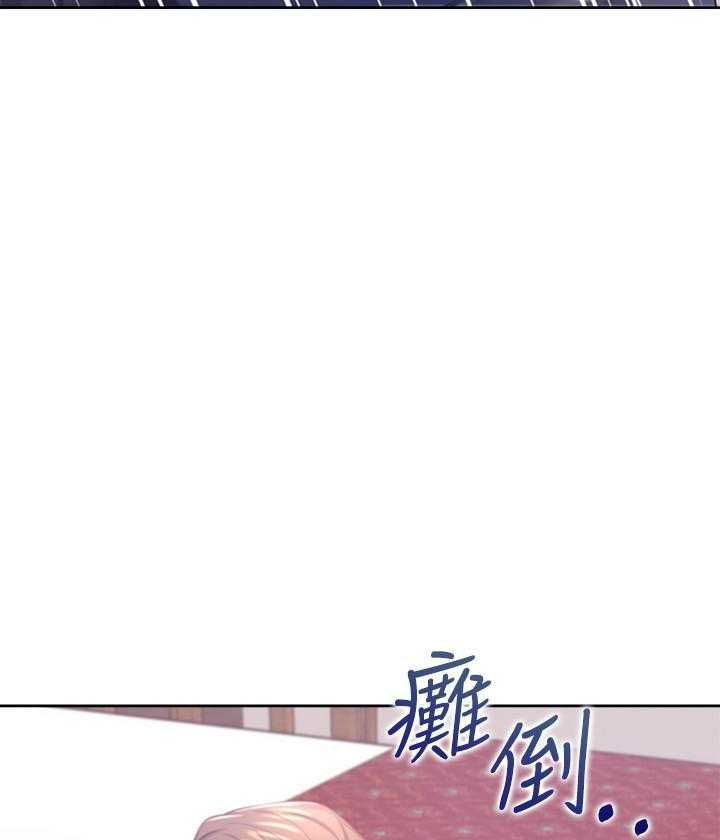 《爱火难耐》漫画最新章节第92话 92免费下拉式在线观看章节第【29】张图片