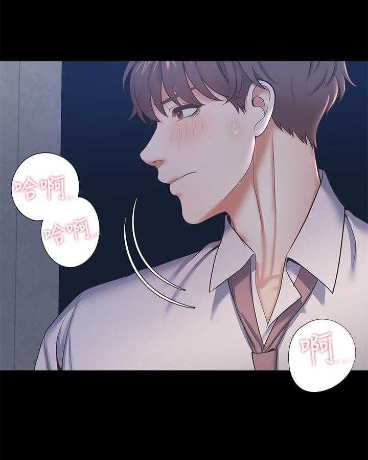 《爱火难耐》漫画最新章节第95话 95免费下拉式在线观看章节第【26】张图片