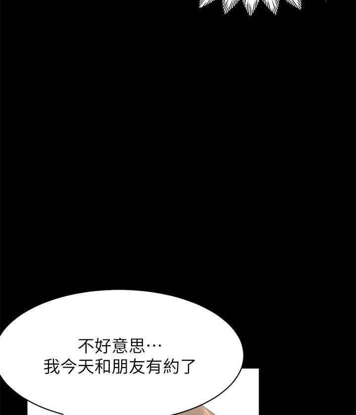 《爱火难耐》漫画最新章节第95话 95免费下拉式在线观看章节第【18】张图片