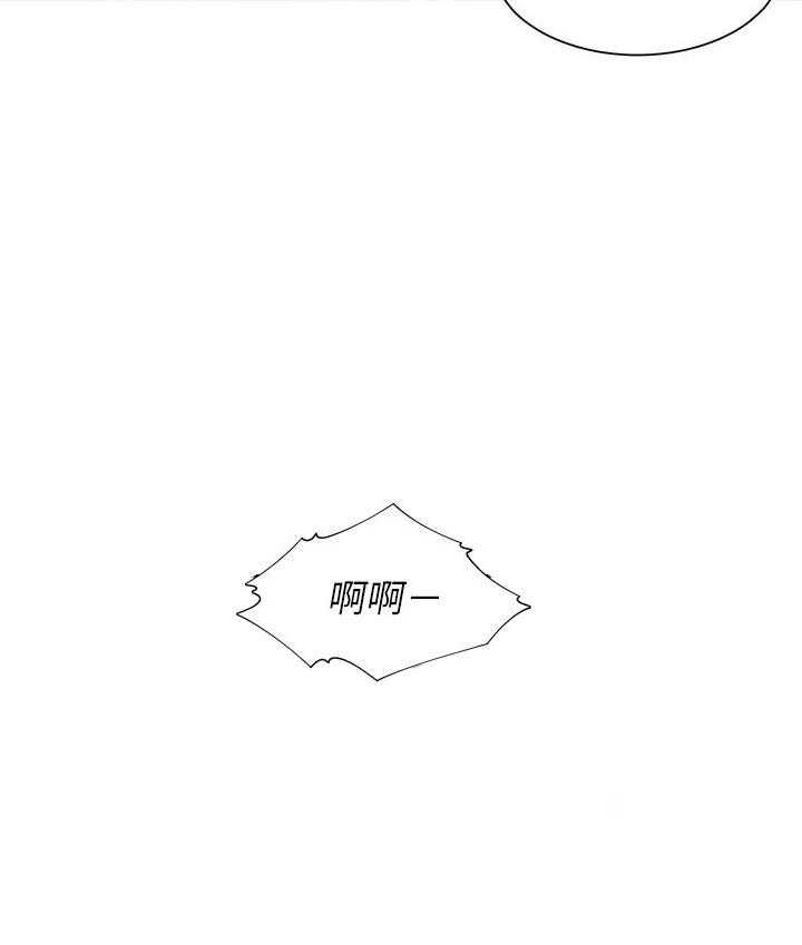 《爱火难耐》漫画最新章节第97话 97免费下拉式在线观看章节第【17】张图片