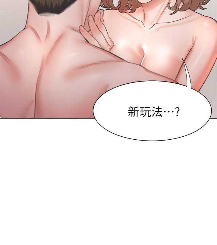 《爱火难耐》漫画最新章节第100话 100免费下拉式在线观看章节第【19】张图片