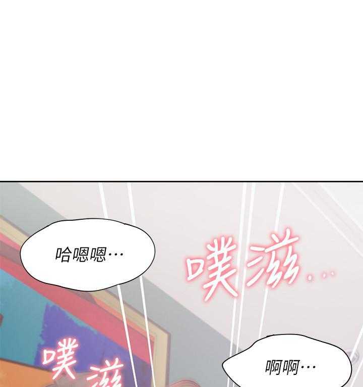 《爱火难耐》漫画最新章节第100话 100免费下拉式在线观看章节第【8】张图片