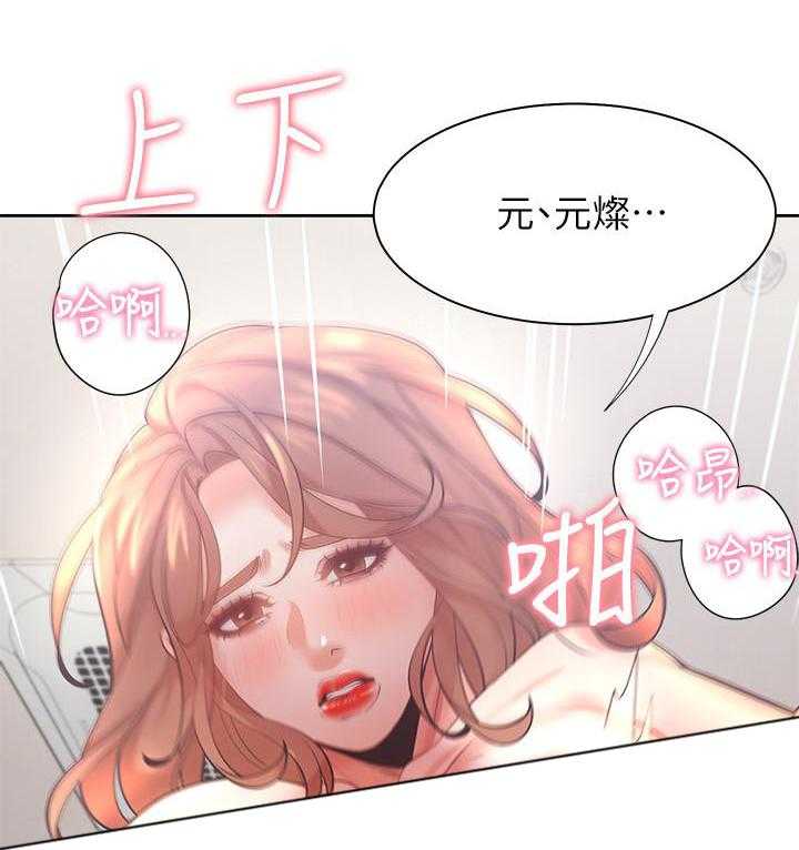 《爱火难耐》漫画最新章节第100话 100免费下拉式在线观看章节第【6】张图片