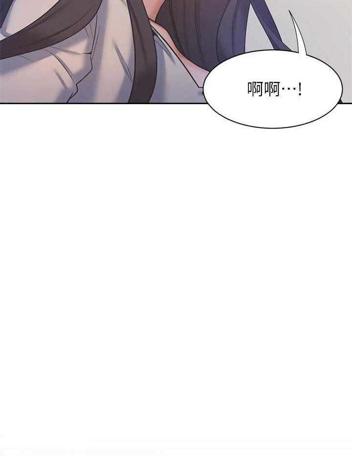 《爱火难耐》漫画最新章节第102话 102免费下拉式在线观看章节第【17】张图片