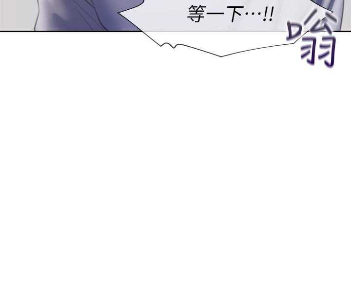 《爱火难耐》漫画最新章节第102话 102免费下拉式在线观看章节第【1】张图片