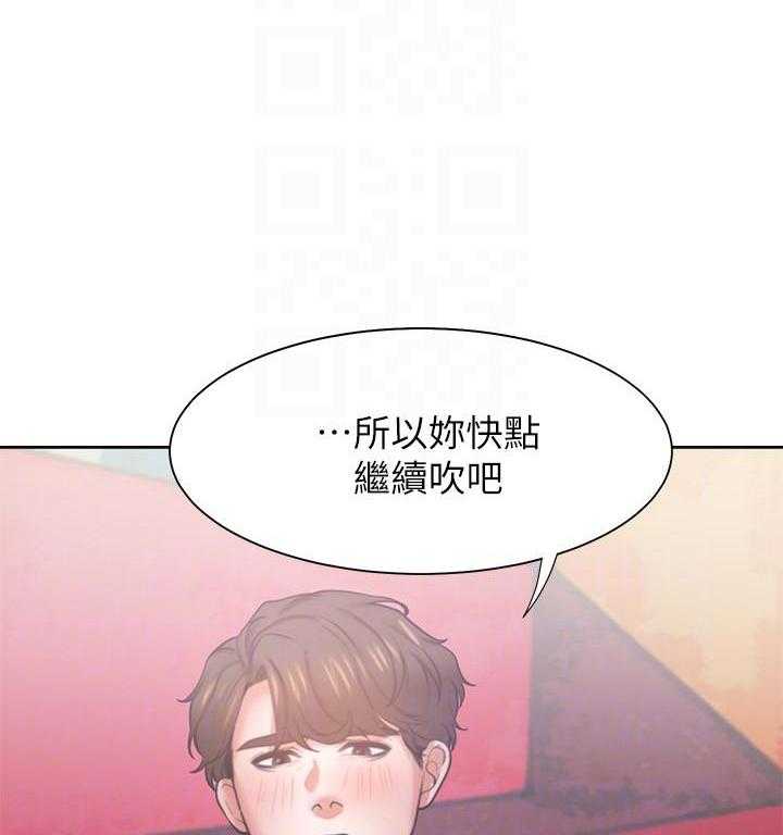 《爱火难耐》漫画最新章节第102话 102免费下拉式在线观看章节第【22】张图片