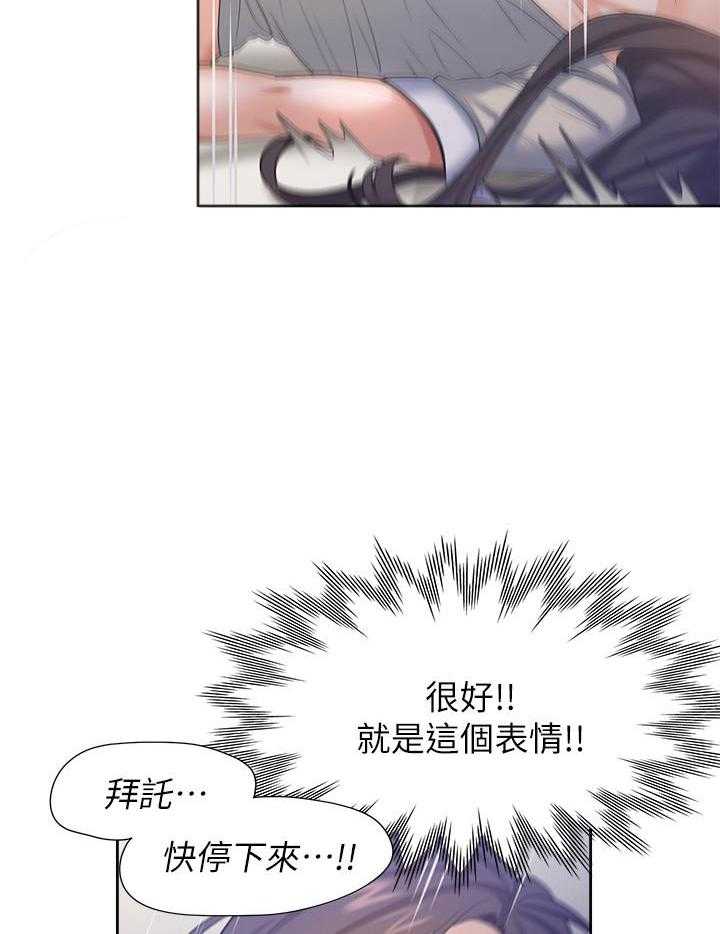 《爱火难耐》漫画最新章节第106话 106免费下拉式在线观看章节第【6】张图片