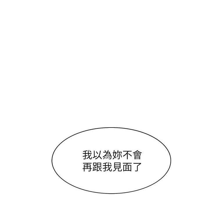 《爱火难耐》漫画最新章节第114话 114免费下拉式在线观看章节第【8】张图片