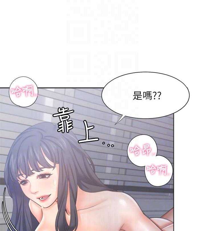 《爱火难耐》漫画最新章节第114话 114免费下拉式在线观看章节第【16】张图片