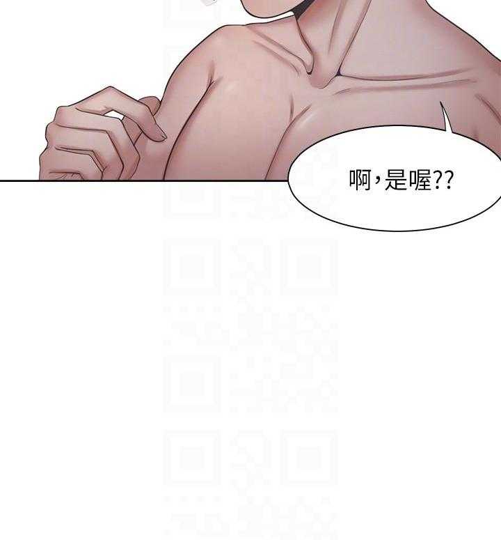 《爱火难耐》漫画最新章节第115话 115免费下拉式在线观看章节第【3】张图片