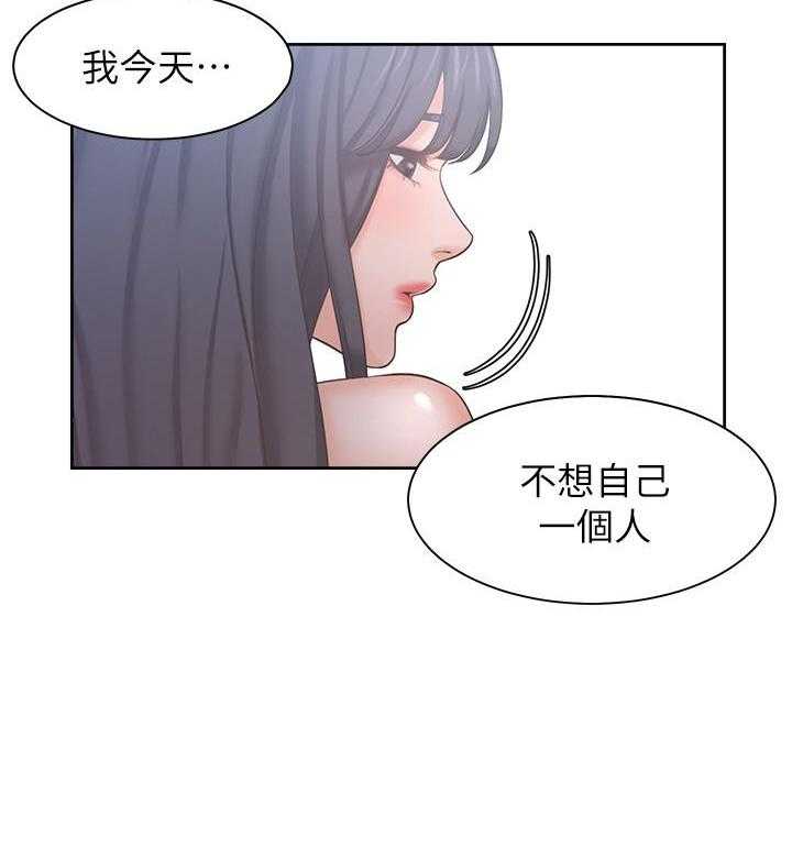 《爱火难耐》漫画最新章节第115话 115免费下拉式在线观看章节第【5】张图片