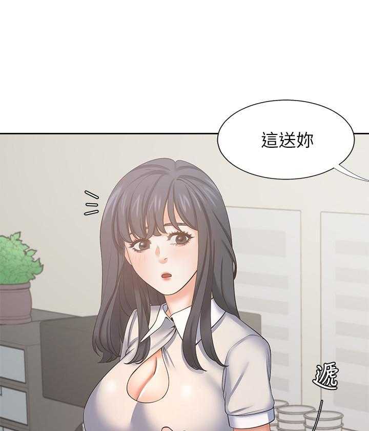 《爱火难耐》漫画最新章节第116话 116免费下拉式在线观看章节第【3】张图片