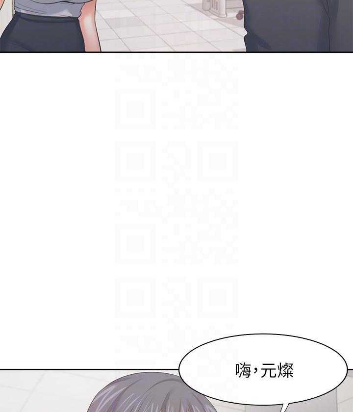 《爱火难耐》漫画最新章节第116话 116免费下拉式在线观看章节第【24】张图片