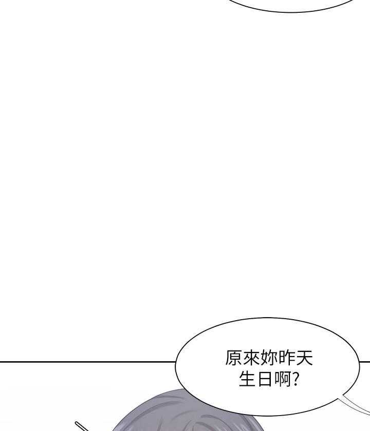 《爱火难耐》漫画最新章节第116话 116免费下拉式在线观看章节第【8】张图片