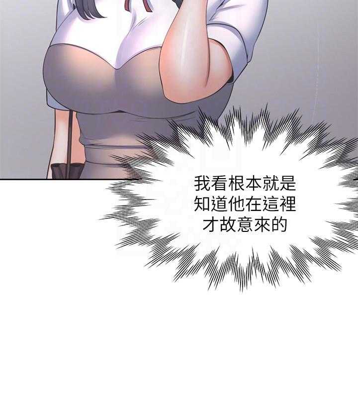 《爱火难耐》漫画最新章节第125话 125免费下拉式在线观看章节第【8】张图片