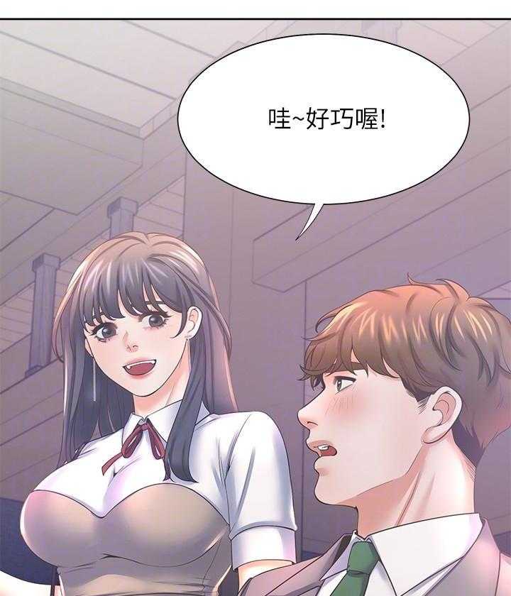 《爱火难耐》漫画最新章节第125话 125免费下拉式在线观看章节第【23】张图片