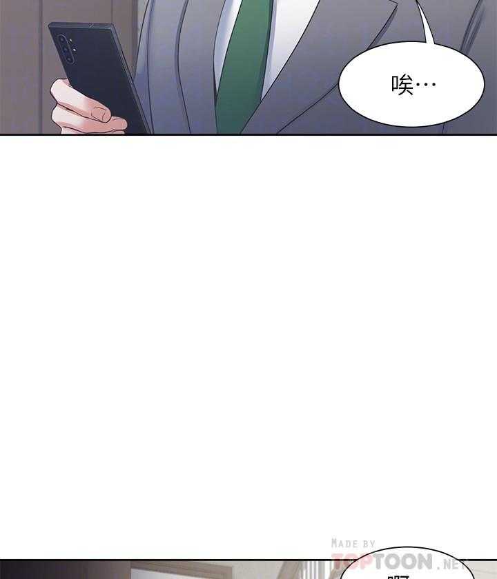 《爱火难耐》漫画最新章节第129话 129免费下拉式在线观看章节第【24】张图片