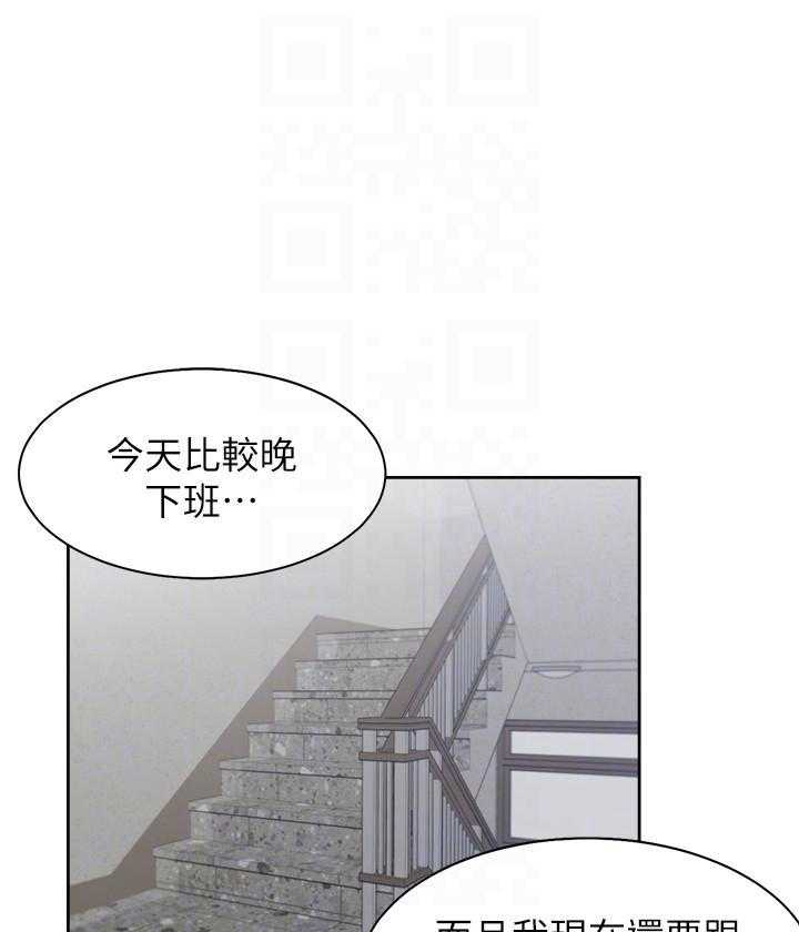 《爱火难耐》漫画最新章节第129话 129免费下拉式在线观看章节第【28】张图片