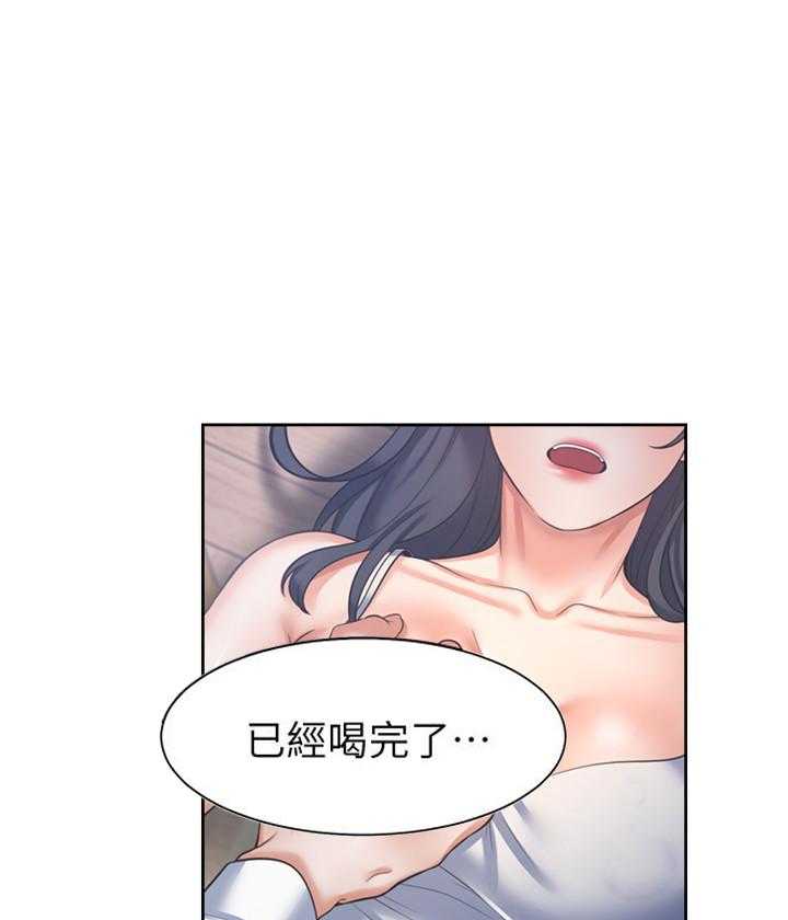 《爱火难耐》漫画最新章节第131话 131免费下拉式在线观看章节第【18】张图片