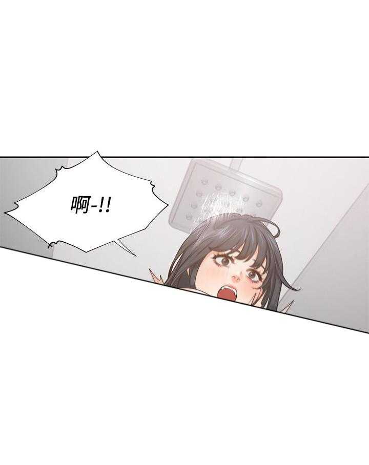 《爱火难耐》漫画最新章节第132话 132免费下拉式在线观看章节第【1】张图片