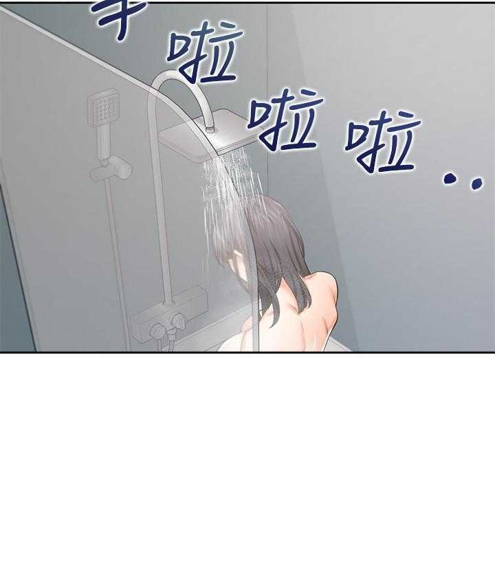 《爱火难耐》漫画最新章节第132话 132免费下拉式在线观看章节第【4】张图片