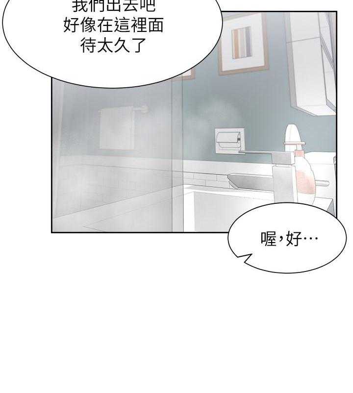 《爱火难耐》漫画最新章节第135话 135免费下拉式在线观看章节第【11】张图片