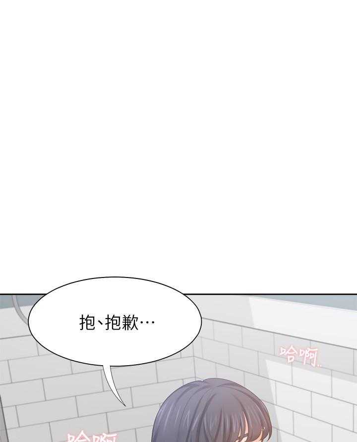 《爱火难耐》漫画最新章节第135话 135免费下拉式在线观看章节第【15】张图片