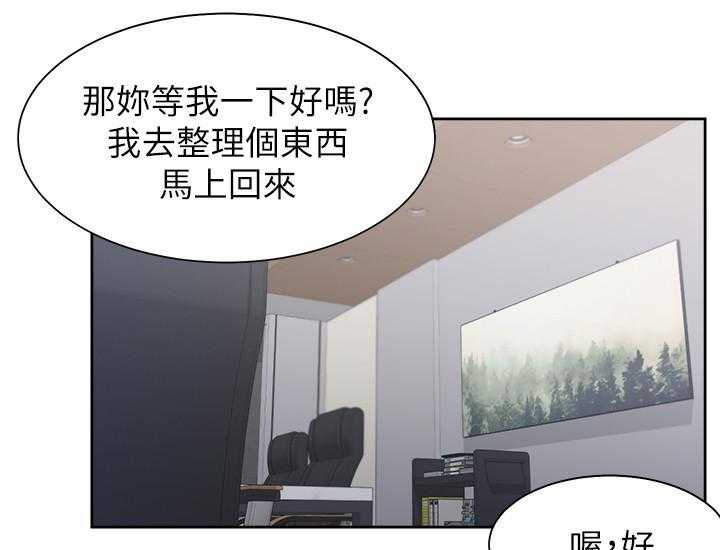 《爱火难耐》漫画最新章节第144话 144免费下拉式在线观看章节第【2】张图片