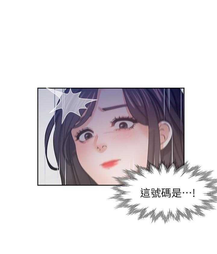 《爱火难耐》漫画最新章节第145话 145免费下拉式在线观看章节第【17】张图片