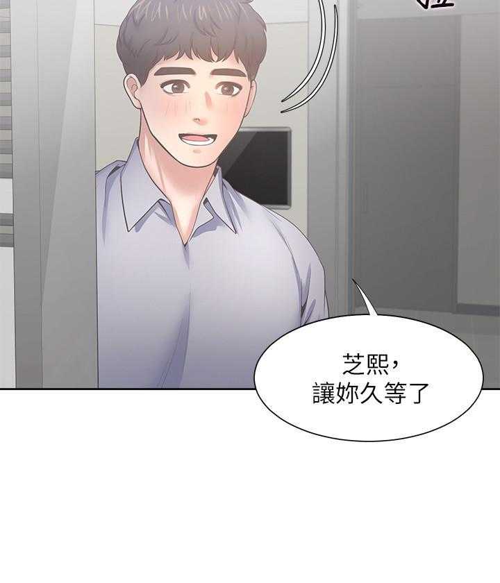 《爱火难耐》漫画最新章节第146话 146免费下拉式在线观看章节第【4】张图片