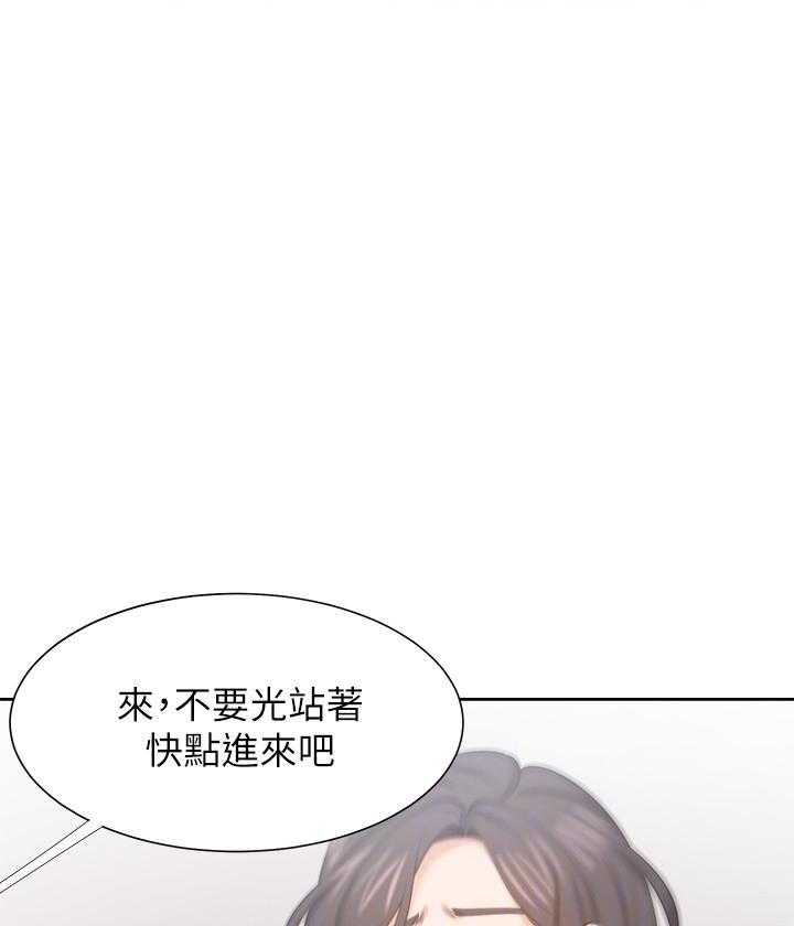 《爱火难耐》漫画最新章节第148话 148免费下拉式在线观看章节第【16】张图片