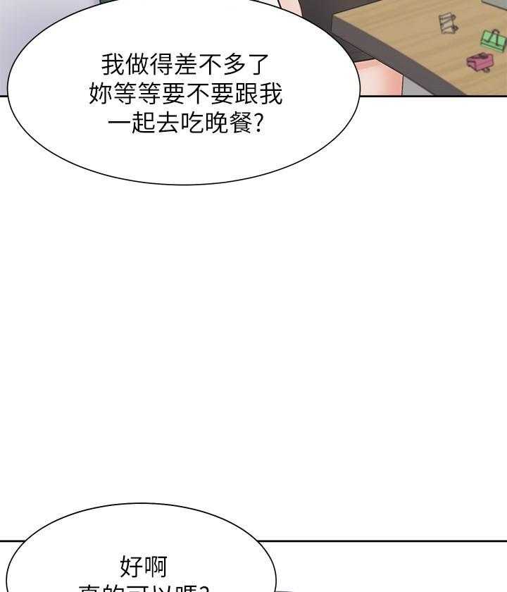 《爱火难耐》漫画最新章节第151话 151免费下拉式在线观看章节第【16】张图片