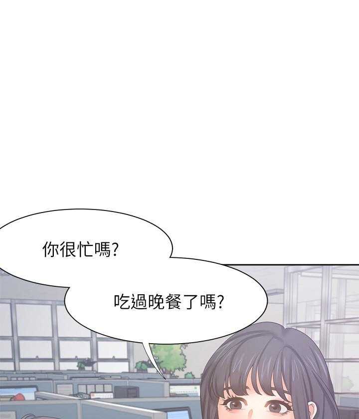 《爱火难耐》漫画最新章节第151话 151免费下拉式在线观看章节第【25】张图片