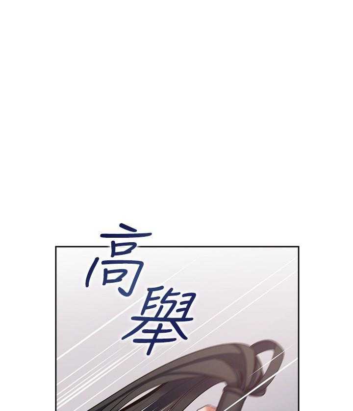 《爱火难耐》漫画最新章节第152话 152免费下拉式在线观看章节第【4】张图片