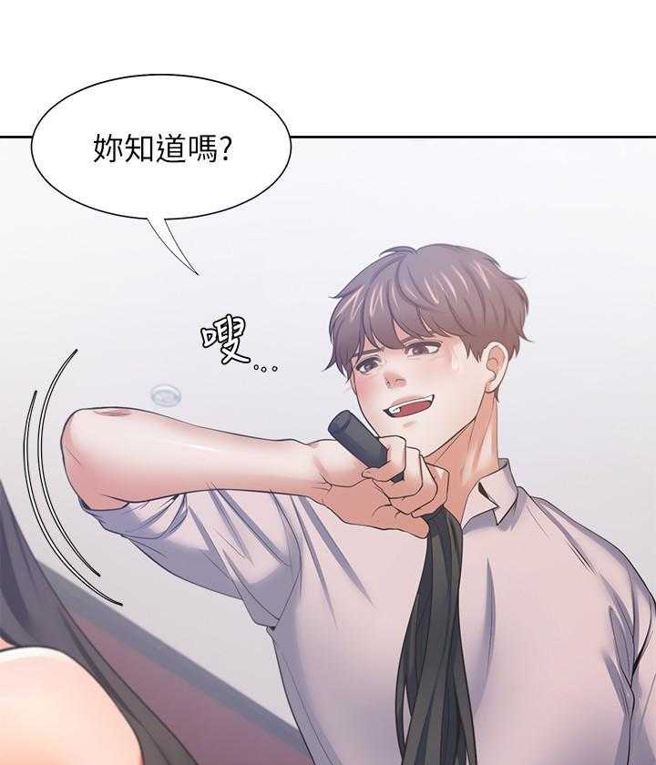 《爱火难耐》漫画最新章节第152话 152免费下拉式在线观看章节第【6】张图片