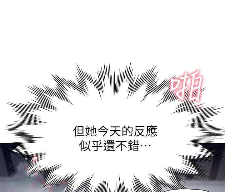 《爱火难耐》漫画最新章节第155话 155免费下拉式在线观看章节第【11】张图片